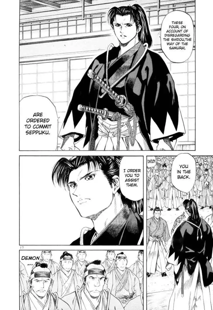 Getsu Seiki - Sayonara Shinsengumi Chapter 1 18